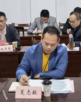 122cc太阳集成游戏艺术硕士学位点巡查预评估会议议程-学校领导班子及部分学院教师